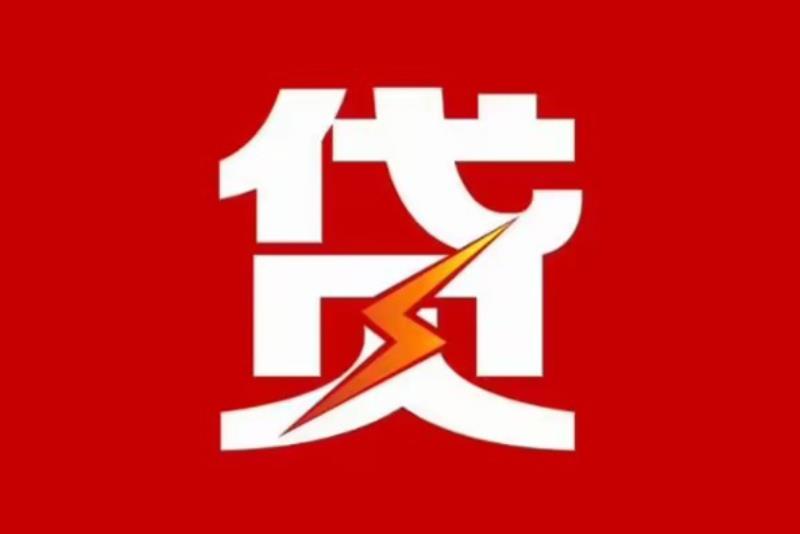 中山南头空放借钱|短期应急贷款|中山南头私人借钱