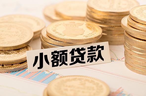 中山南头空放贷款公司|私人借钱|私贷零用贷