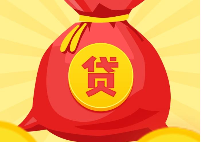 中山南头空放|私人借钱|中山南头应急贷款