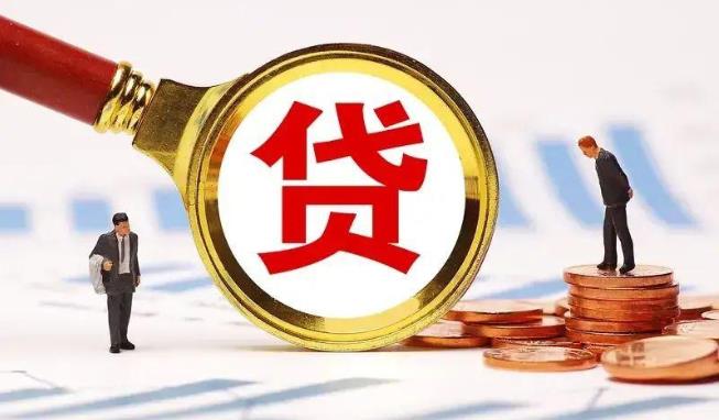 中山南头空放公司|民间私人借款|中山南头生意贷款