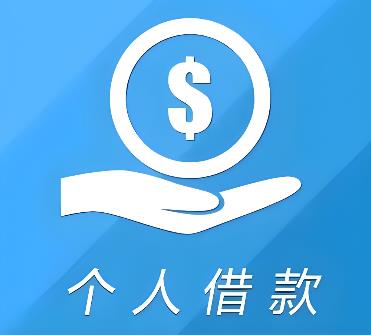 中山南头空放借贷公司